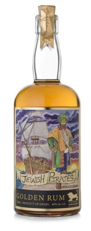 רום ירושלמי גולדן 700 מ"ל – Yerushalmi Golden Rum